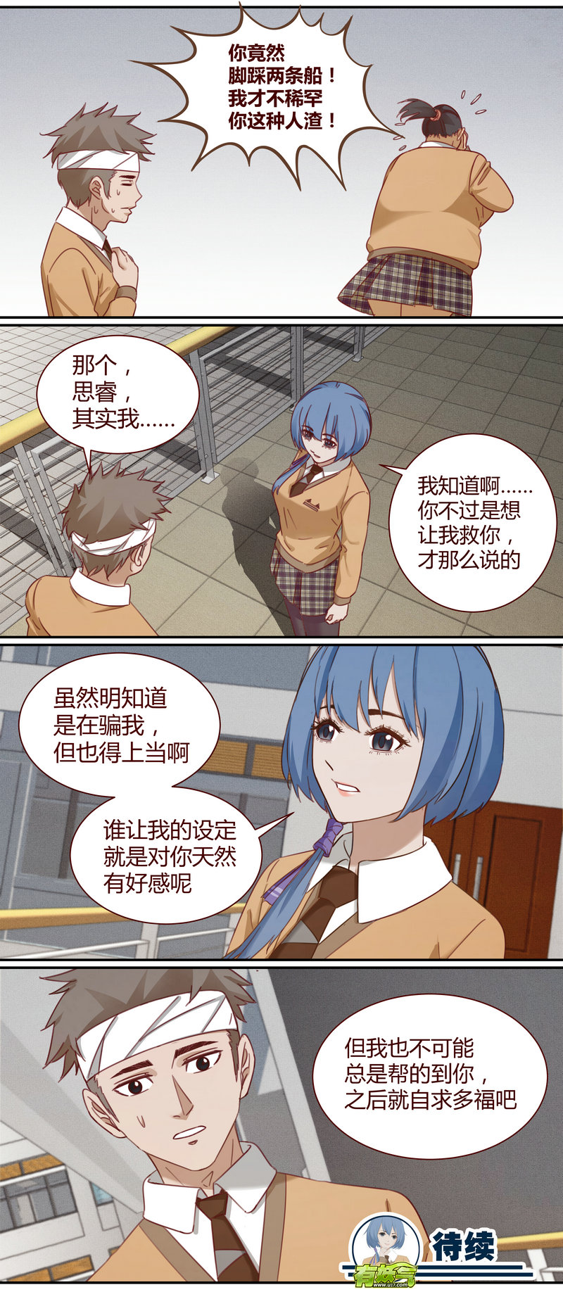 第 17 页
