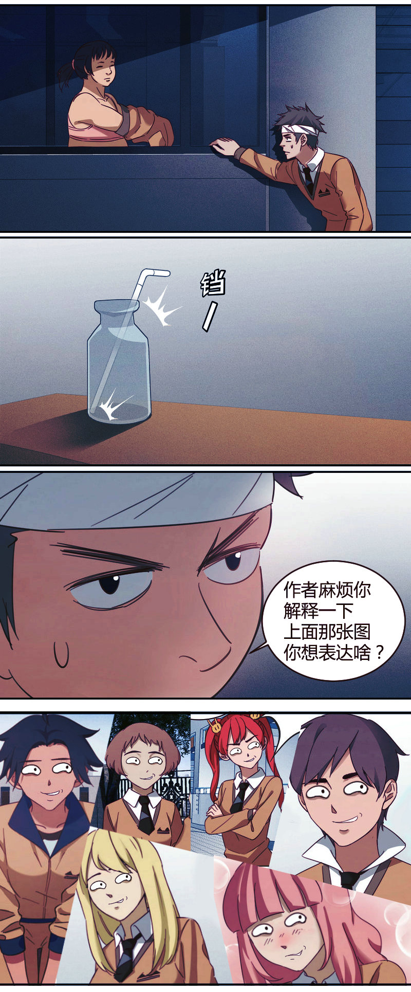 第 18 页