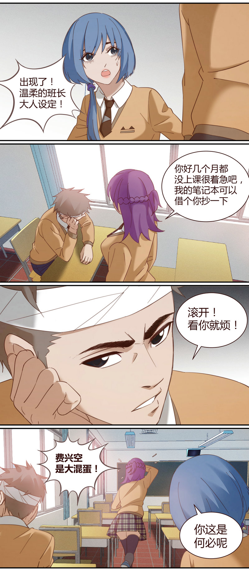 第 4 页