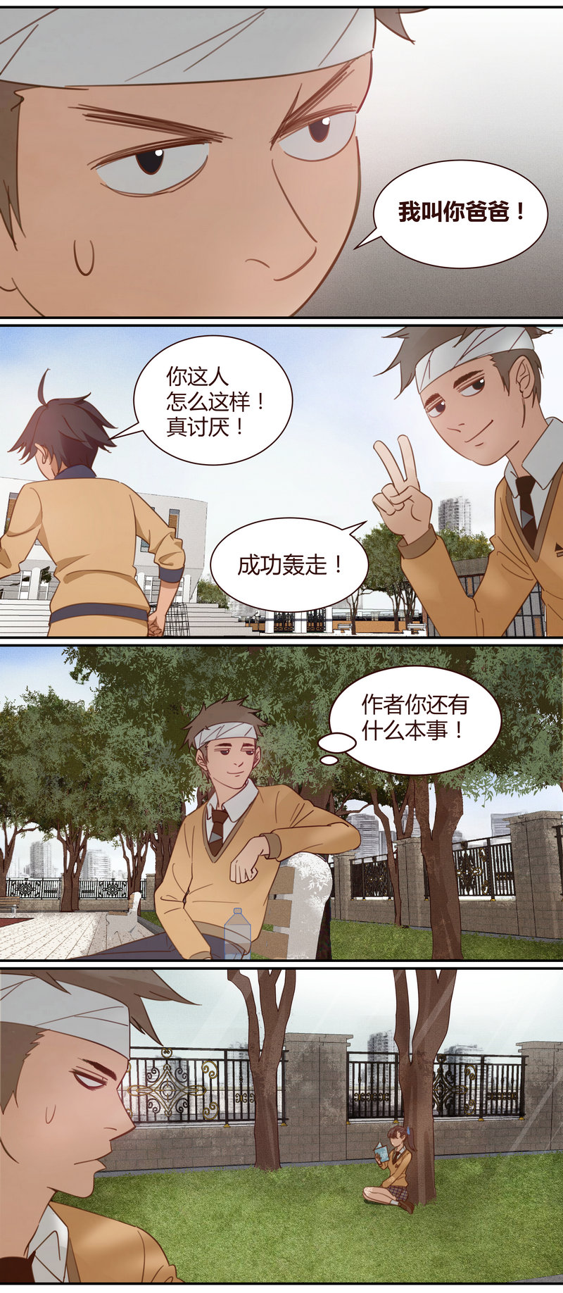 第 9 页