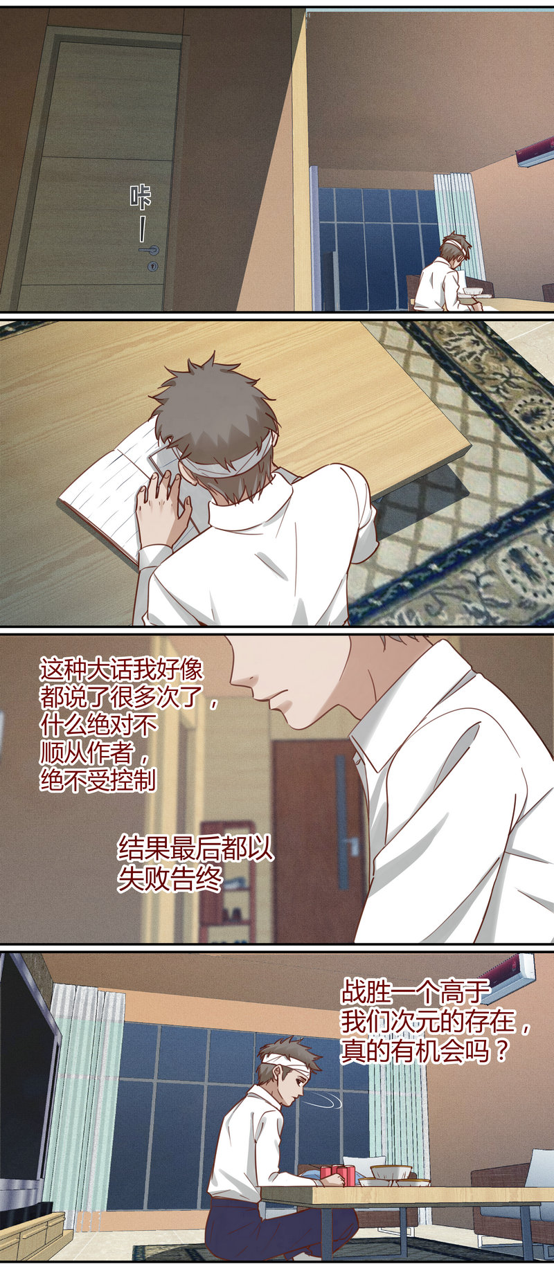 第 10 页