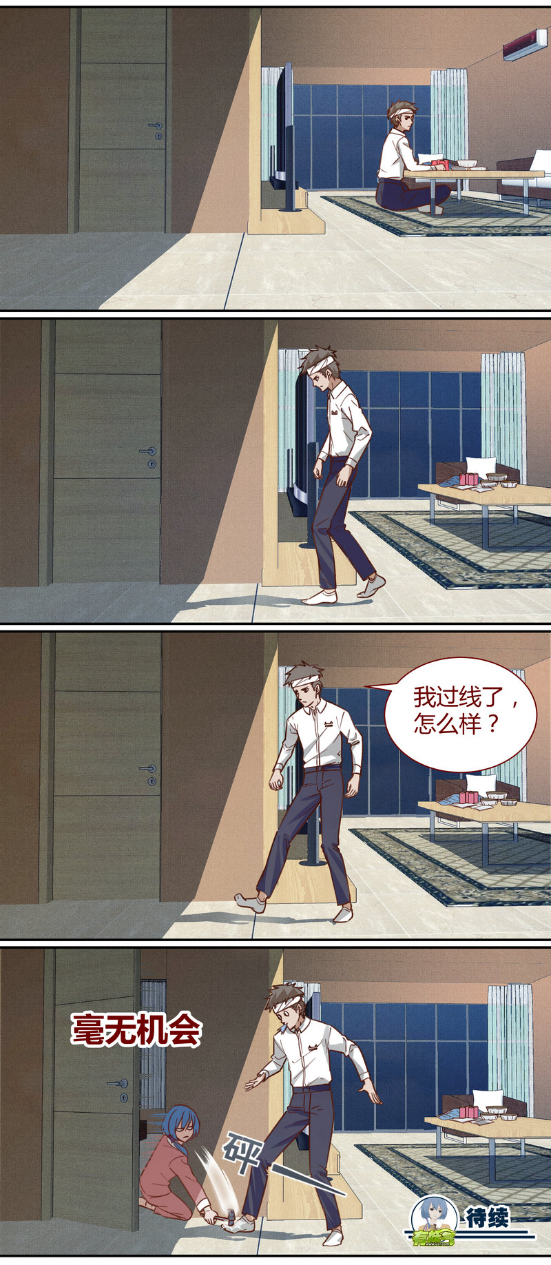 第 11 页