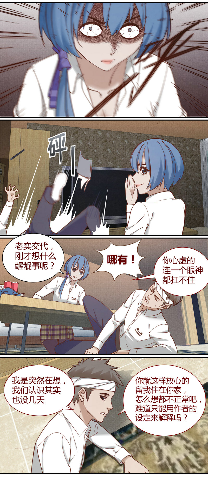 第 5 页