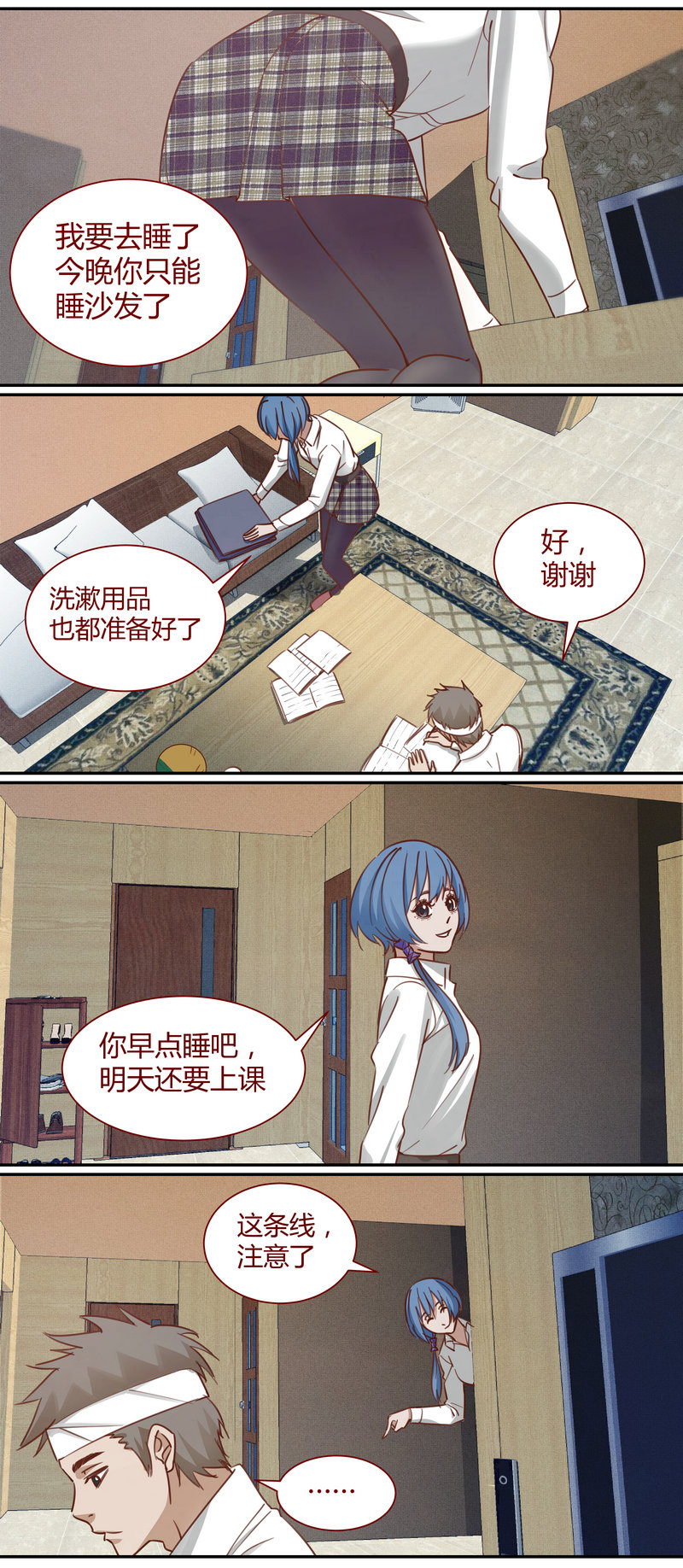第 9 页