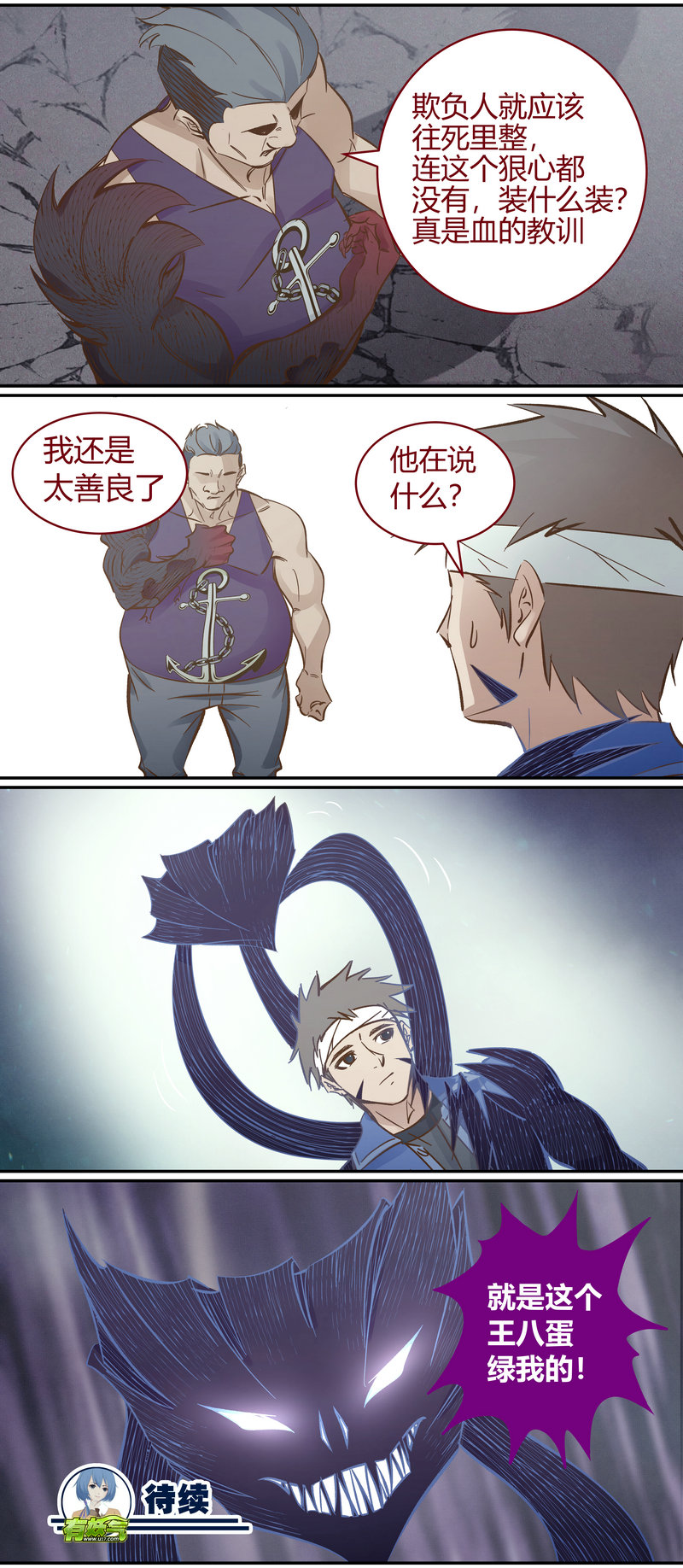 第 12 页