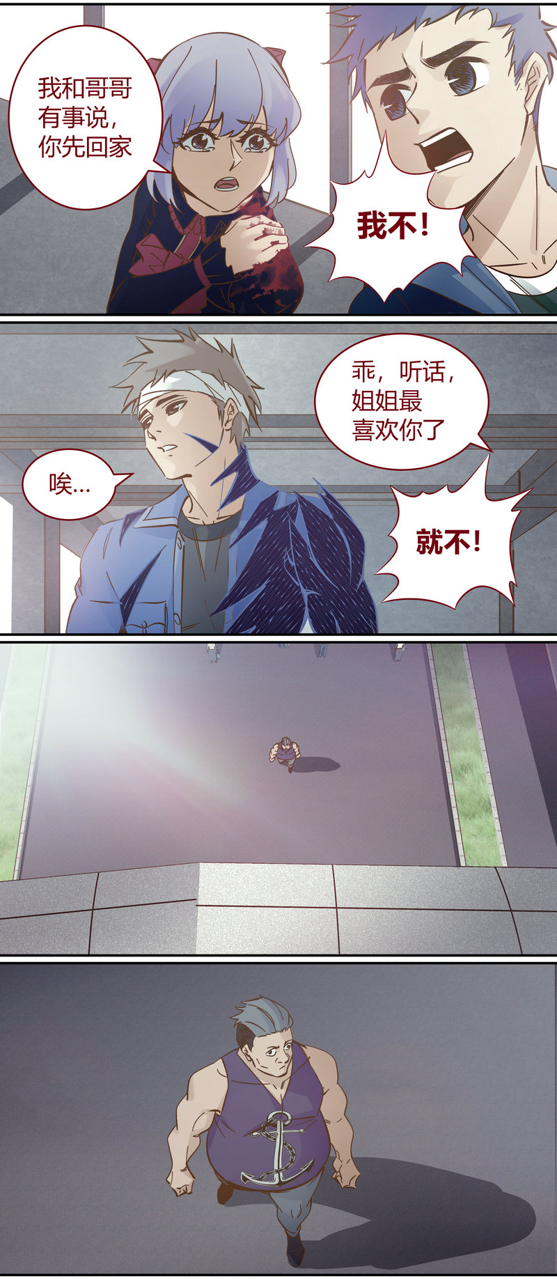 第 7 页