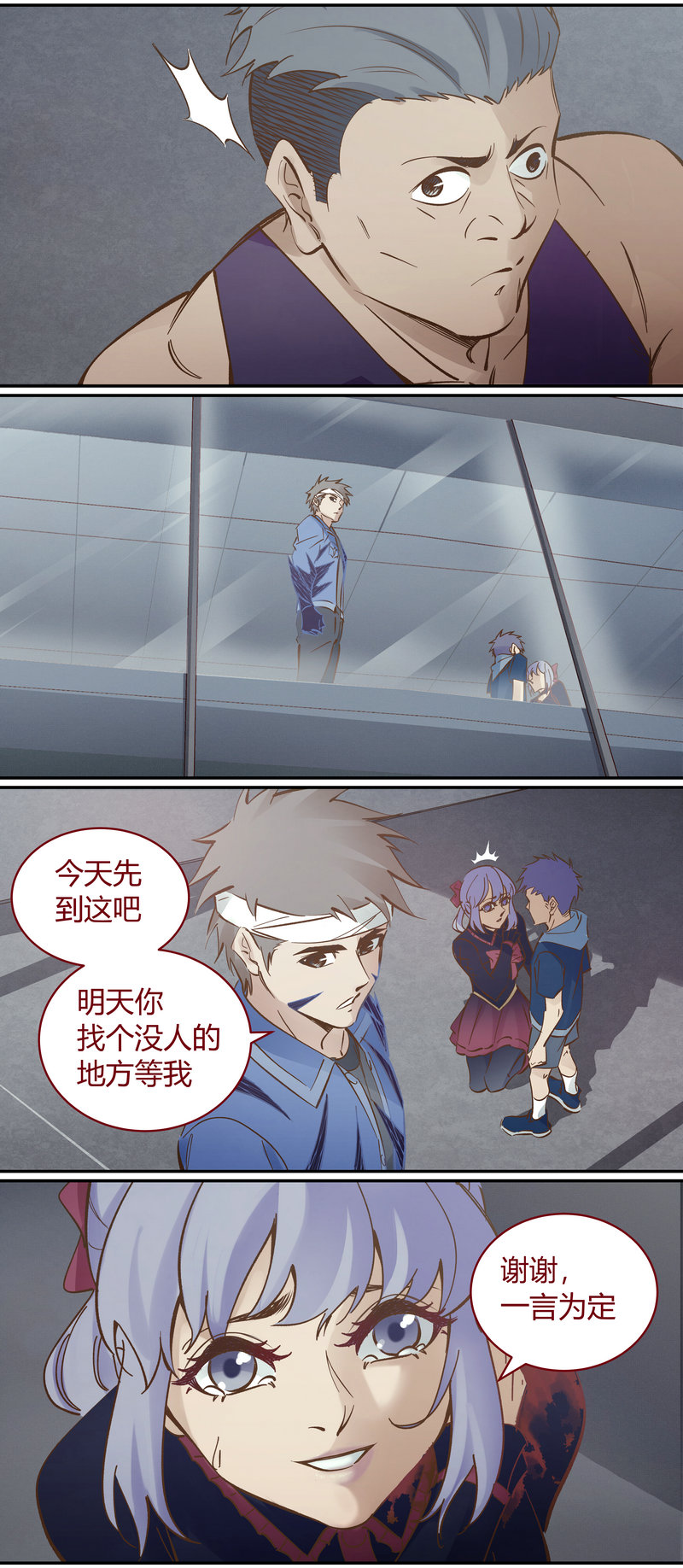 第 8 页