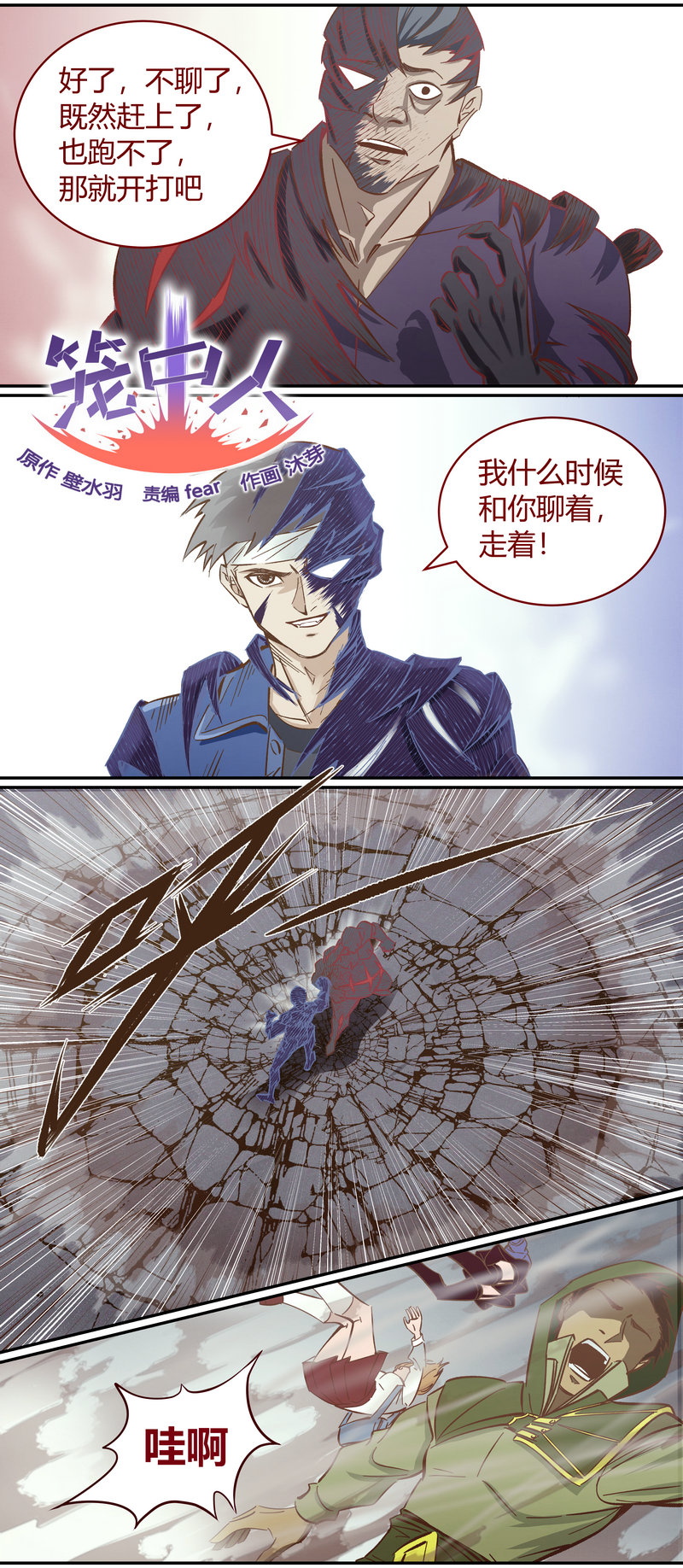 第 3 页