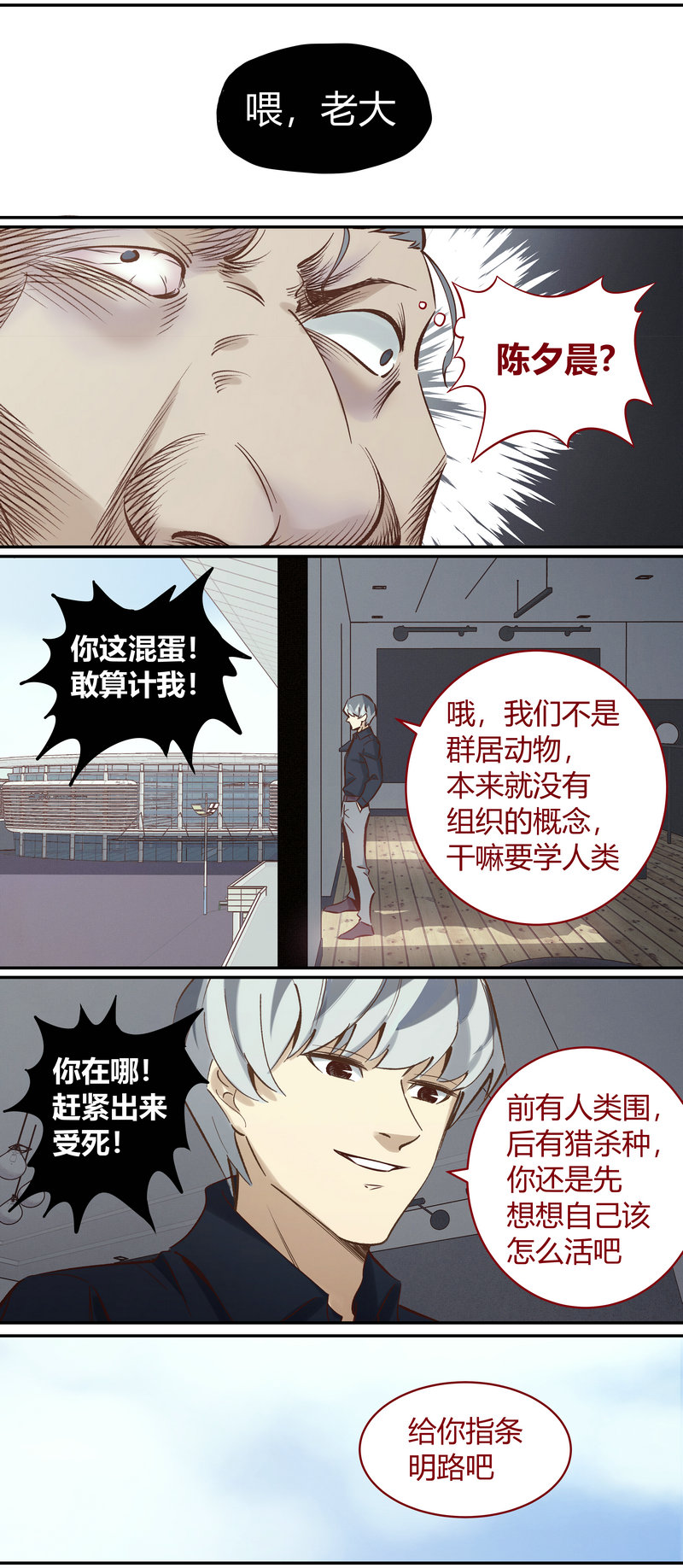 第 7 页