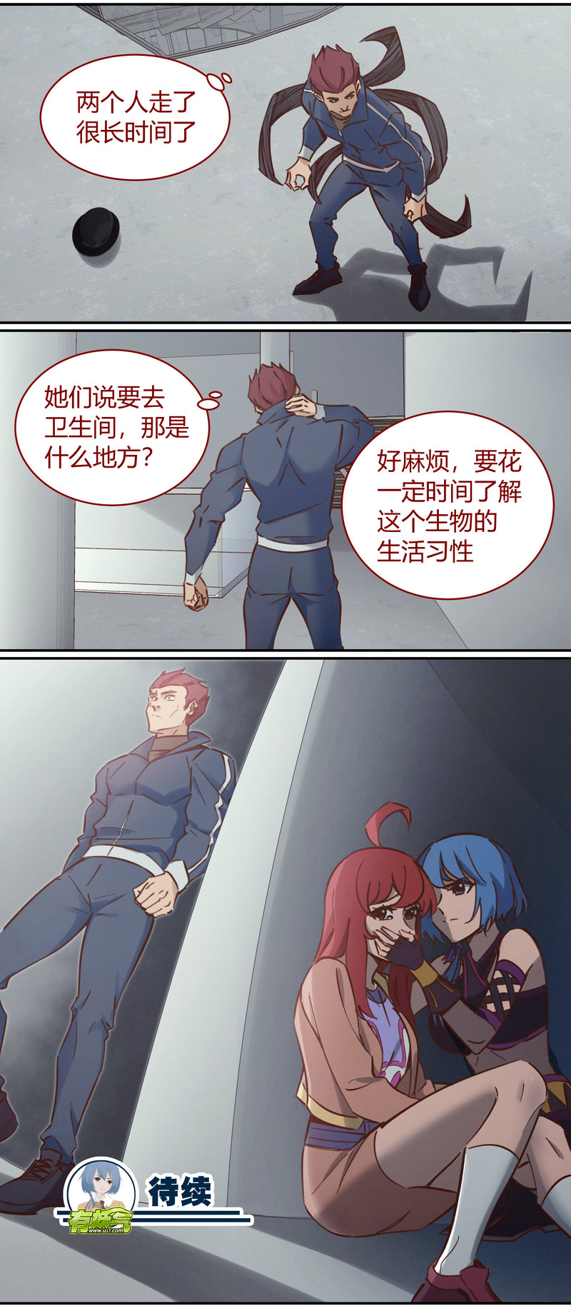 第 12 页