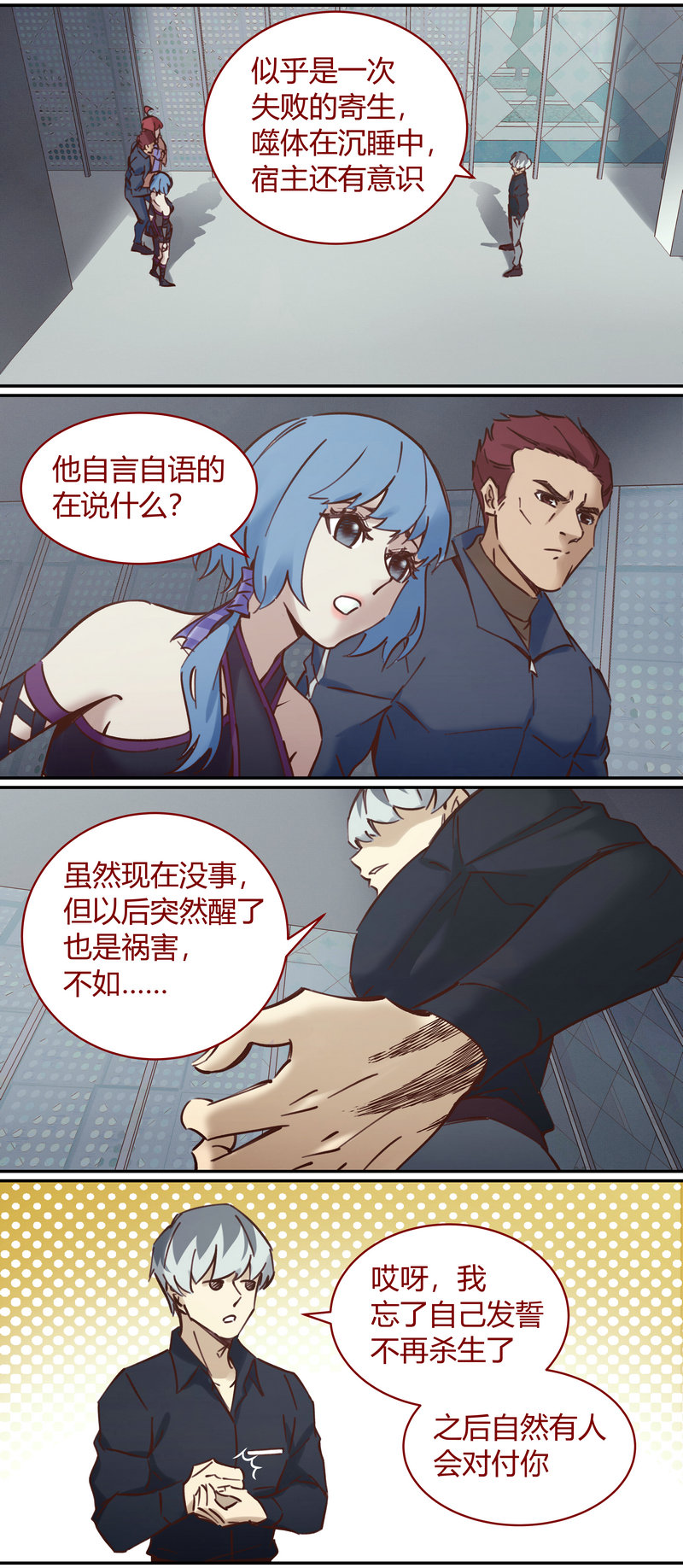 第 5 页