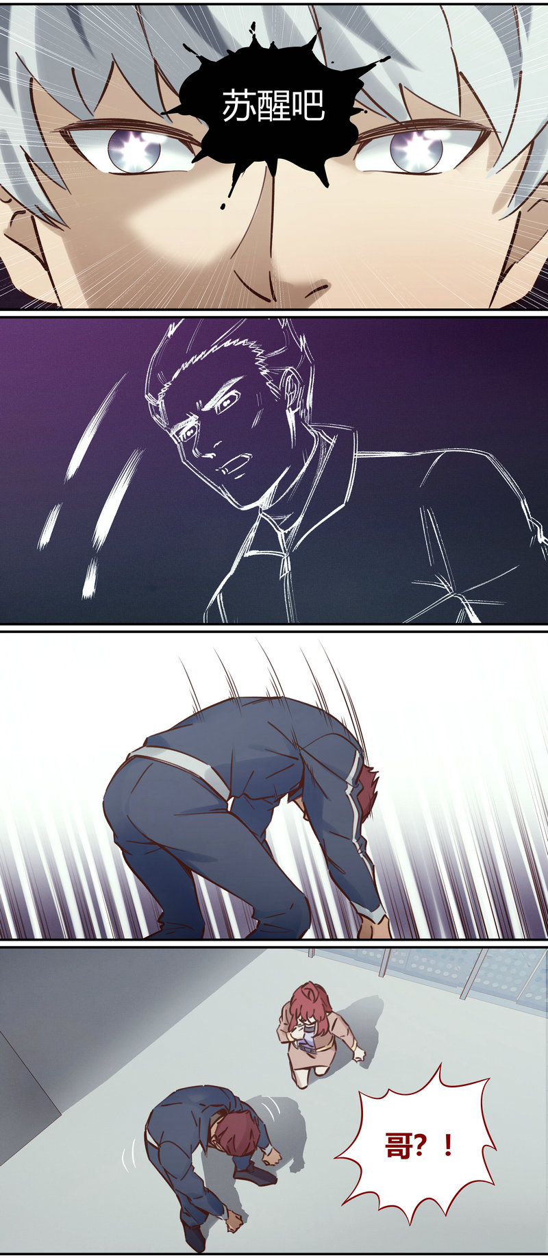 第 6 页