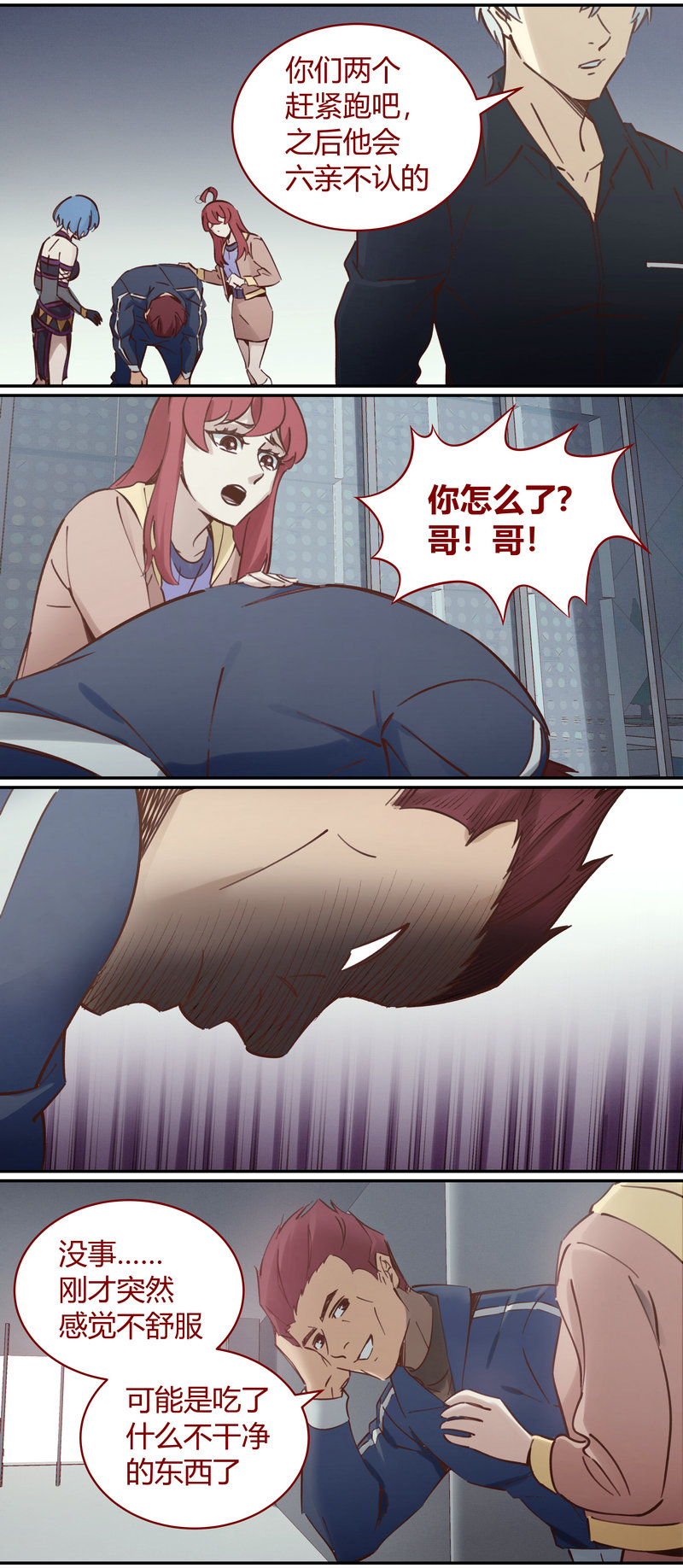 第 7 页