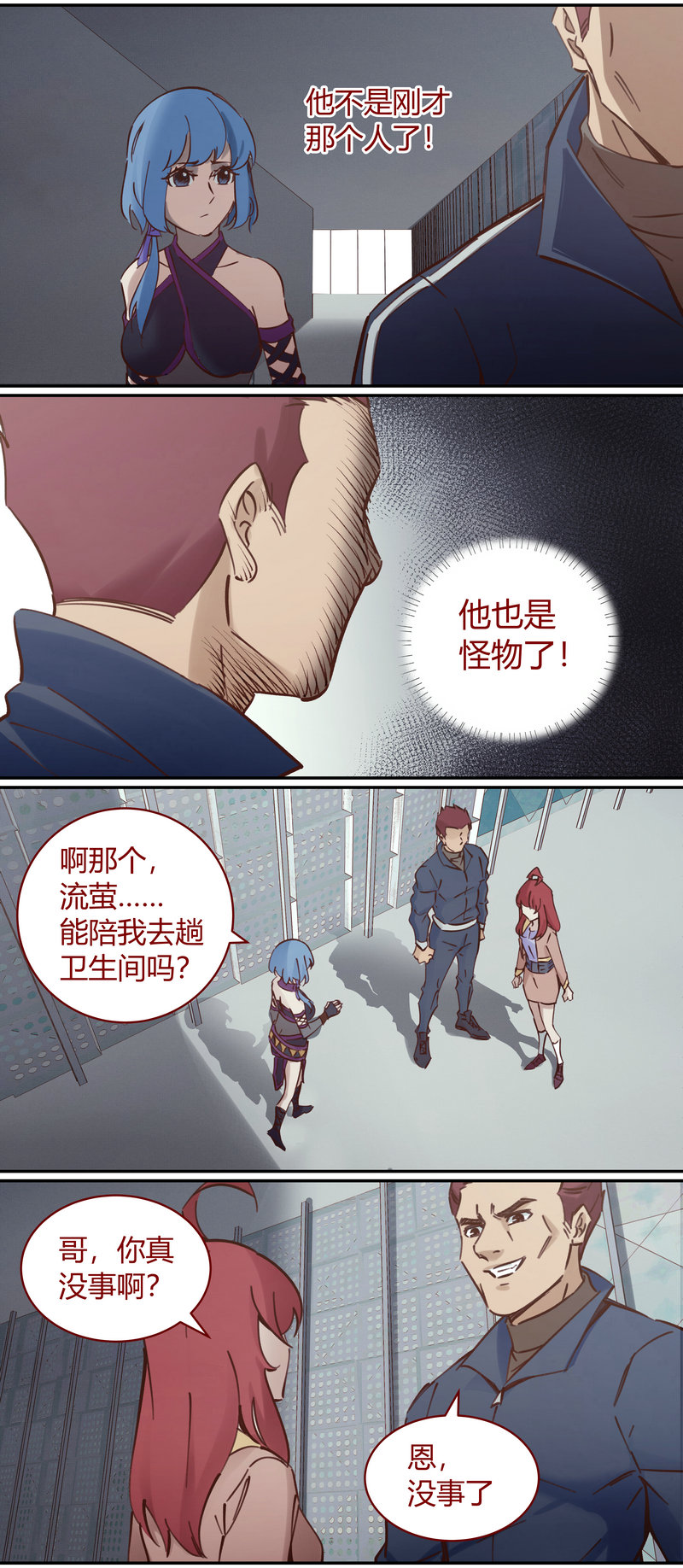 第 8 页