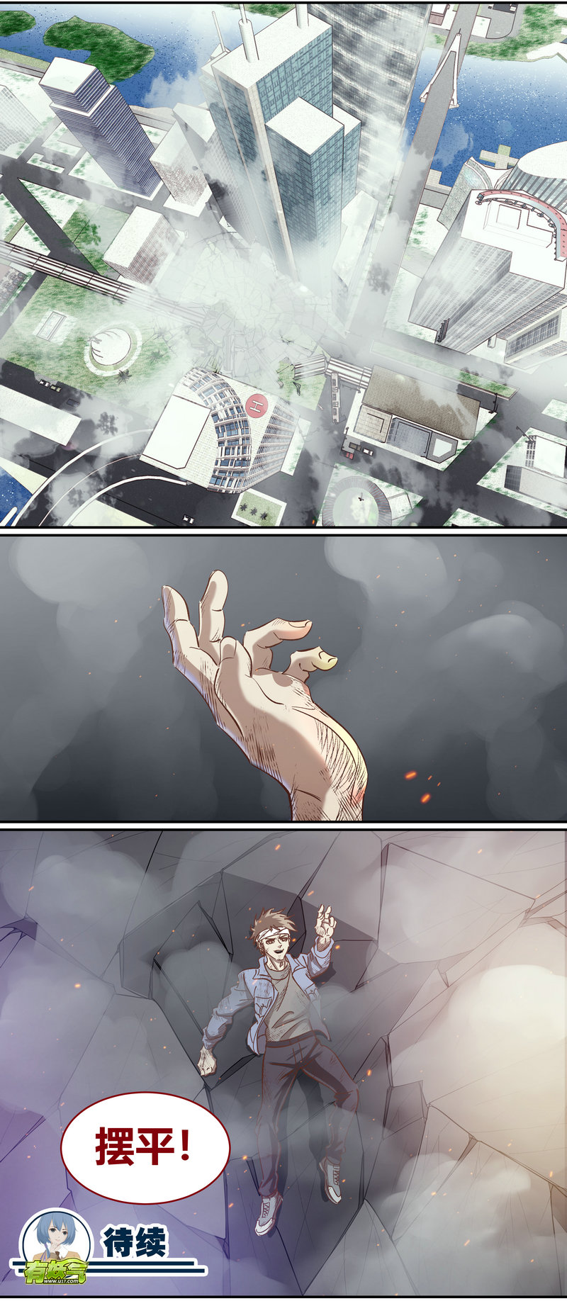 第 13 页
