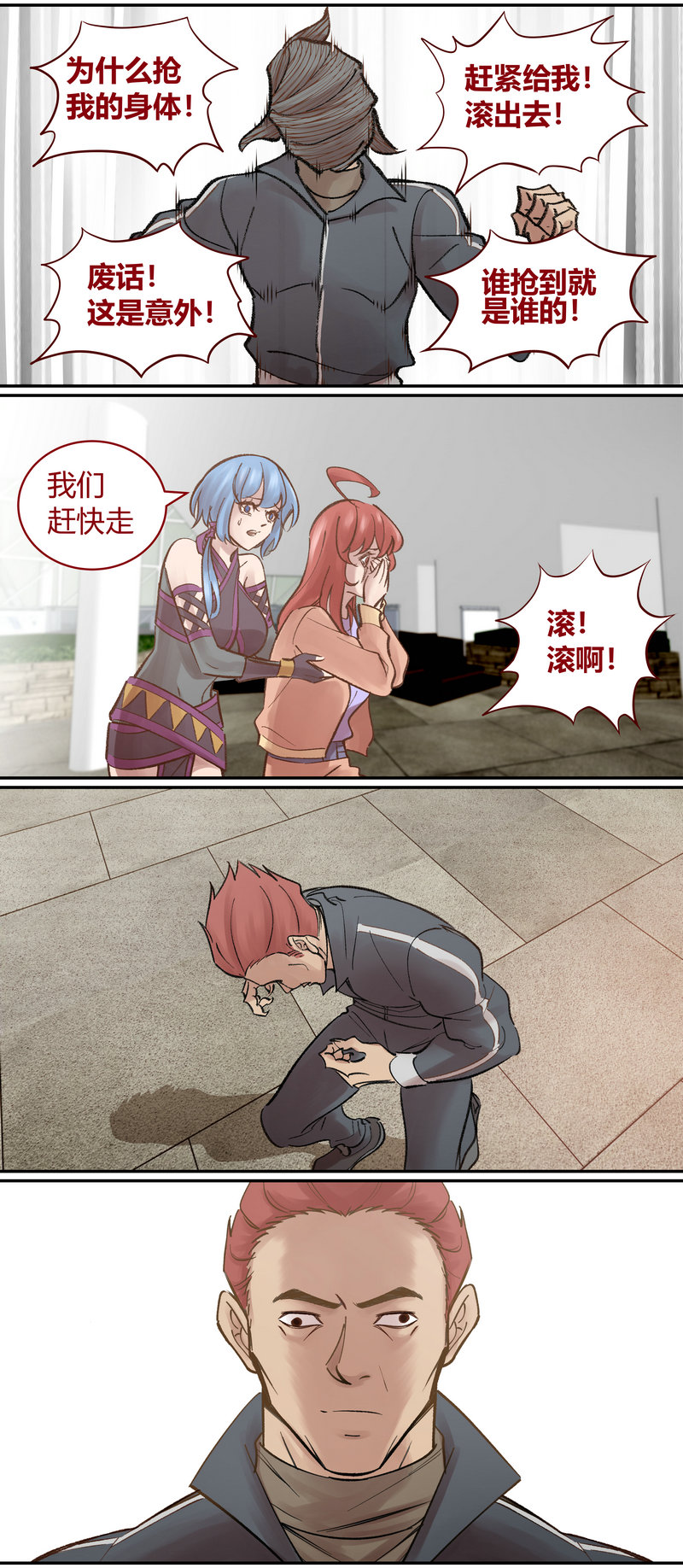 第 10 页
