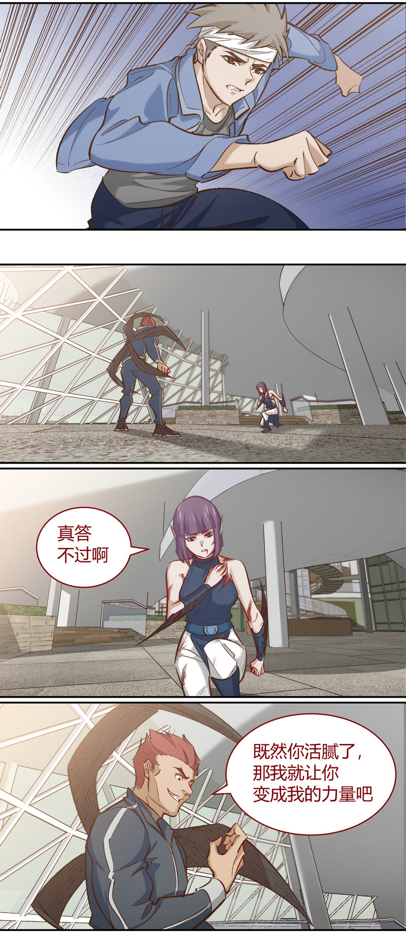 第 8 页