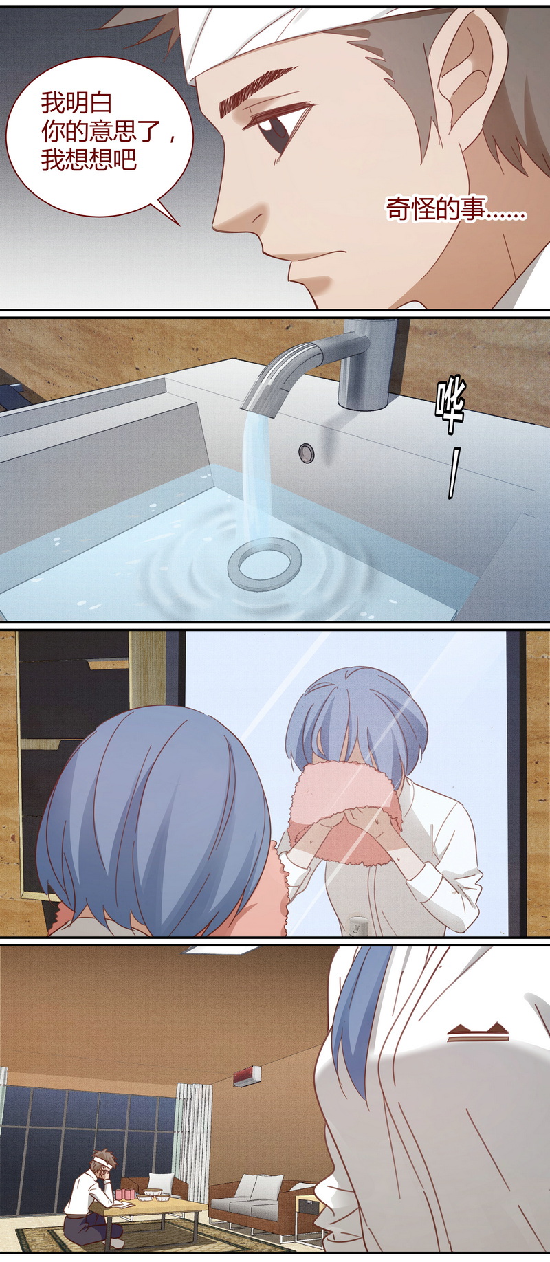 第 10 页