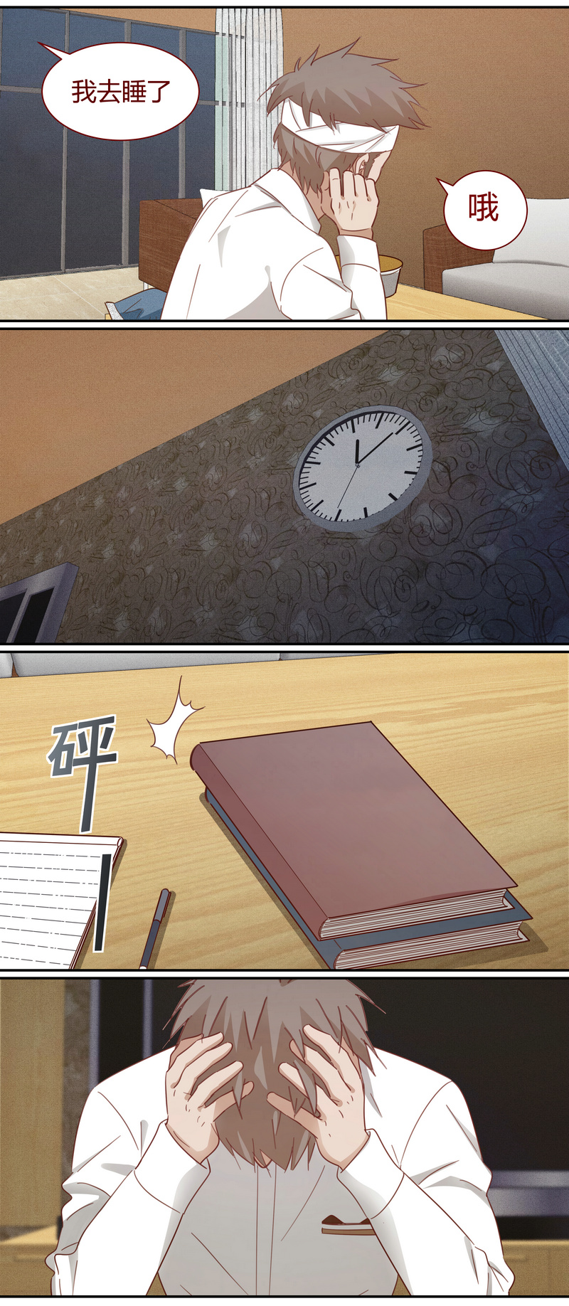 第 11 页