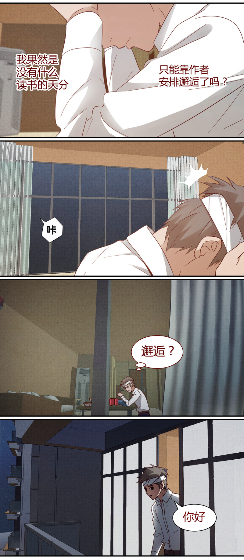 第 12 页