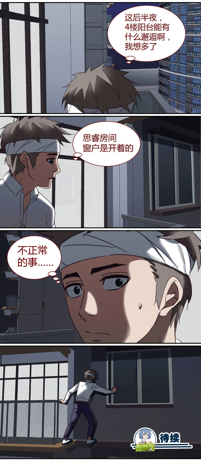 第 13 页