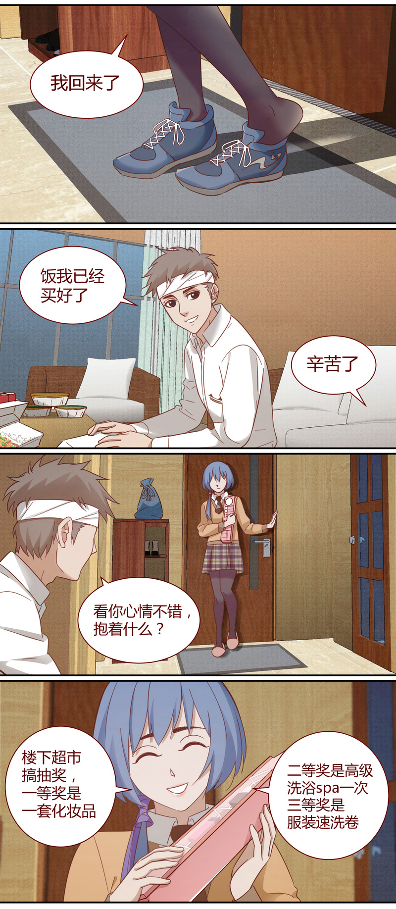第 6 页
