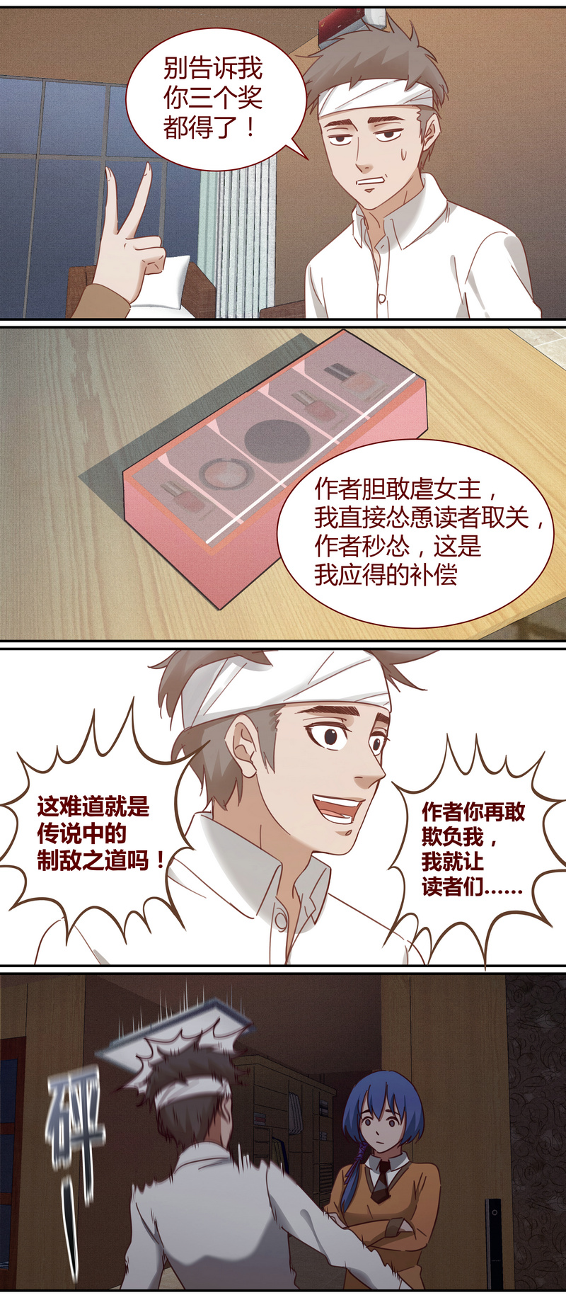 第 7 页