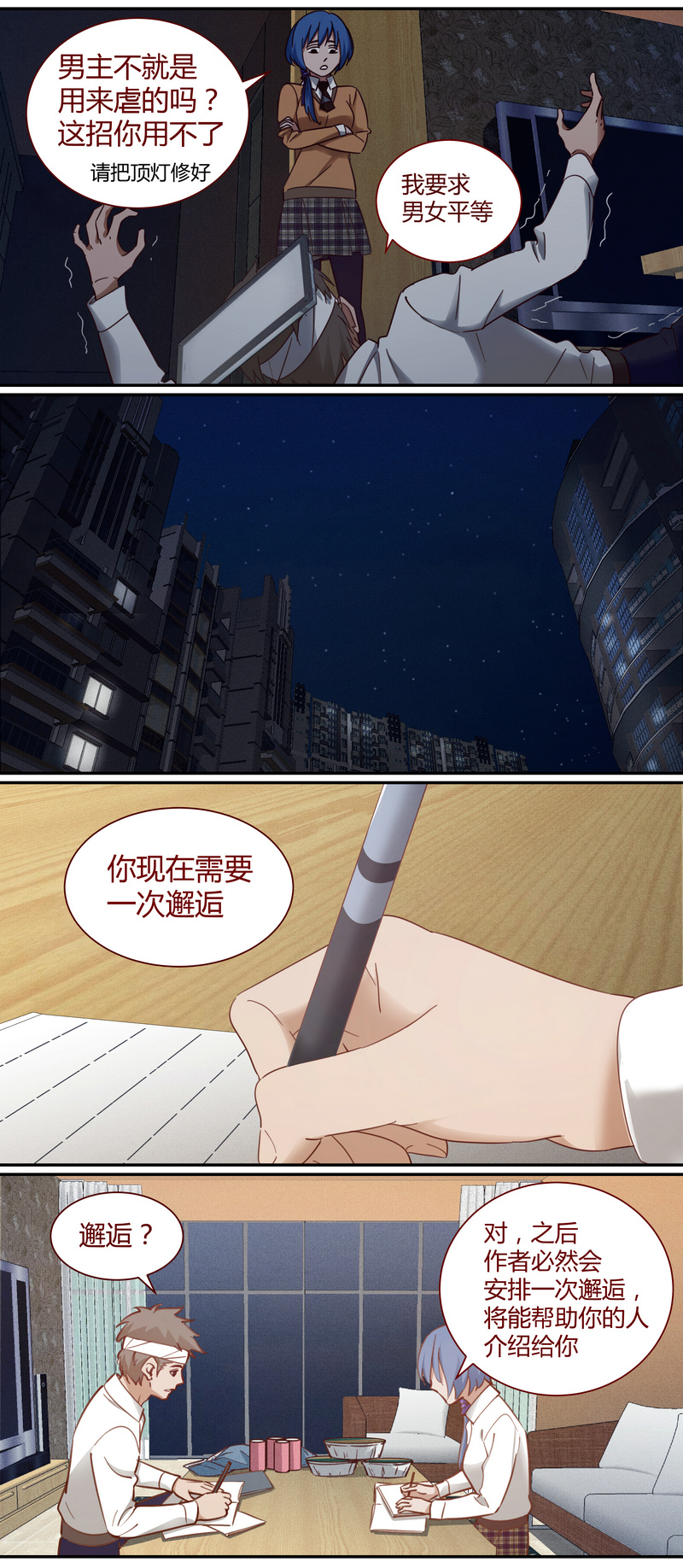 第 8 页