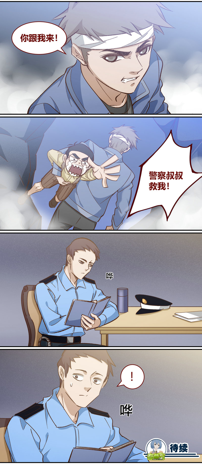 第 12 页