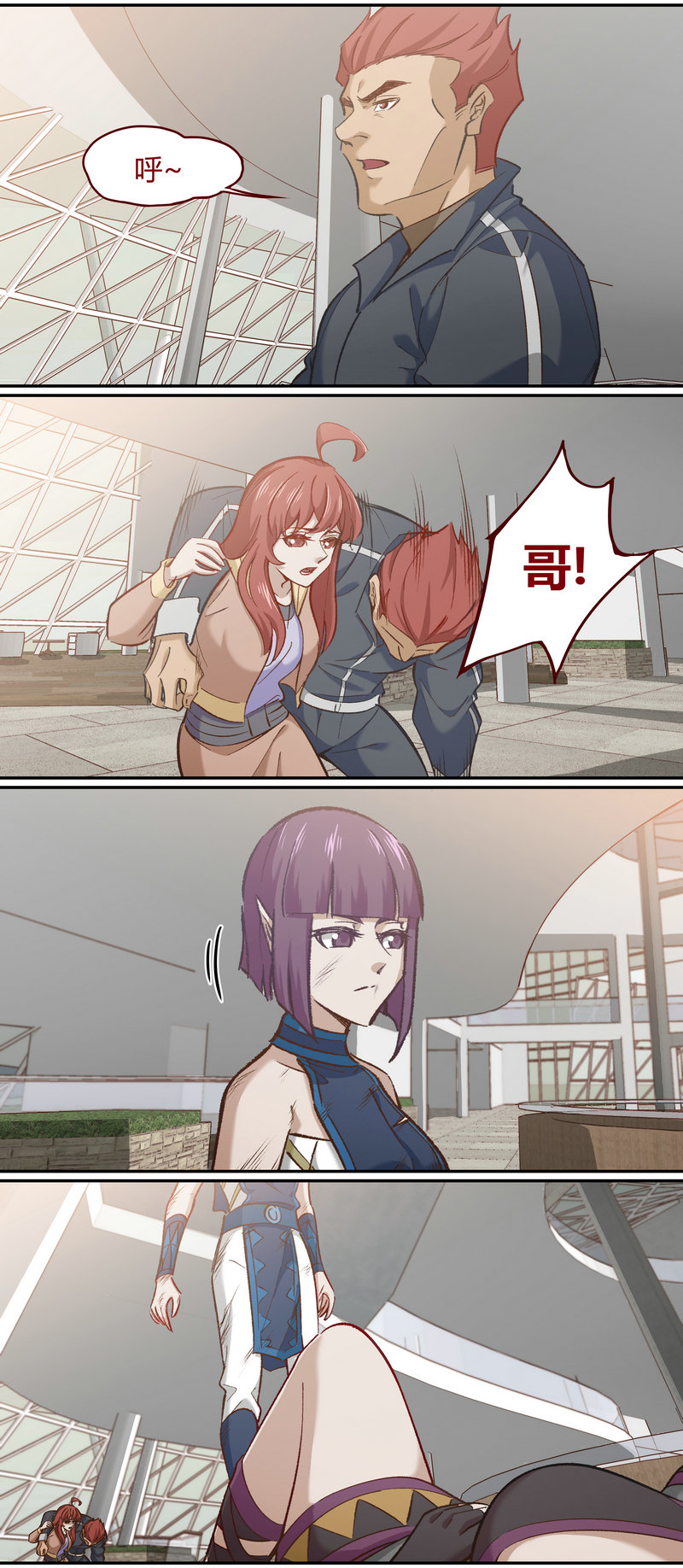第 3 页