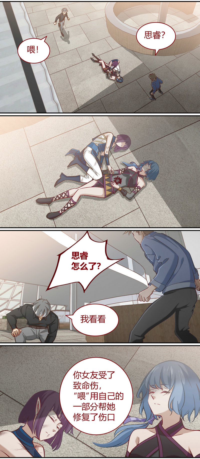 第 6 页
