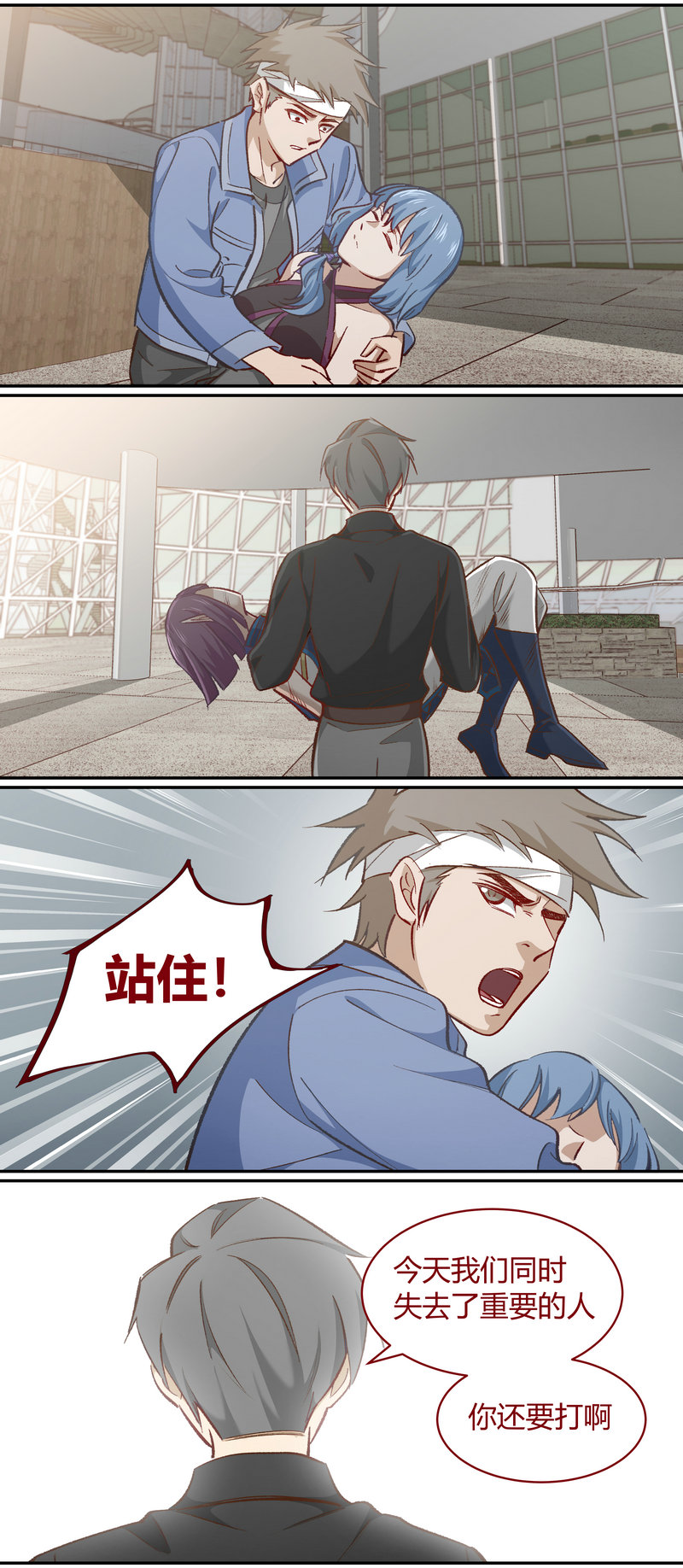 第 8 页