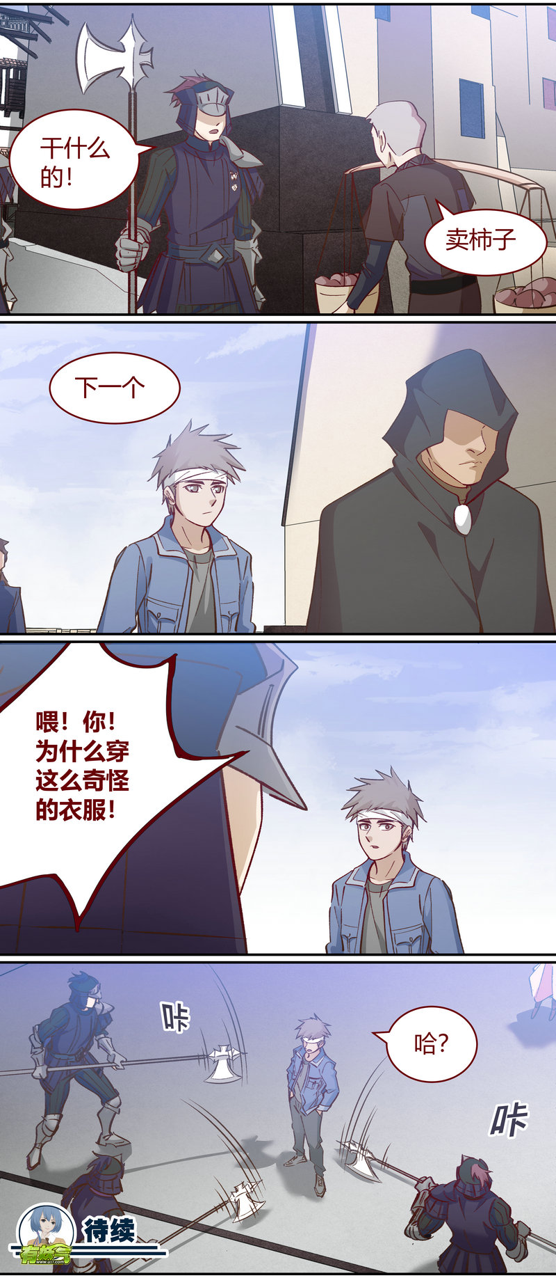 第 12 页