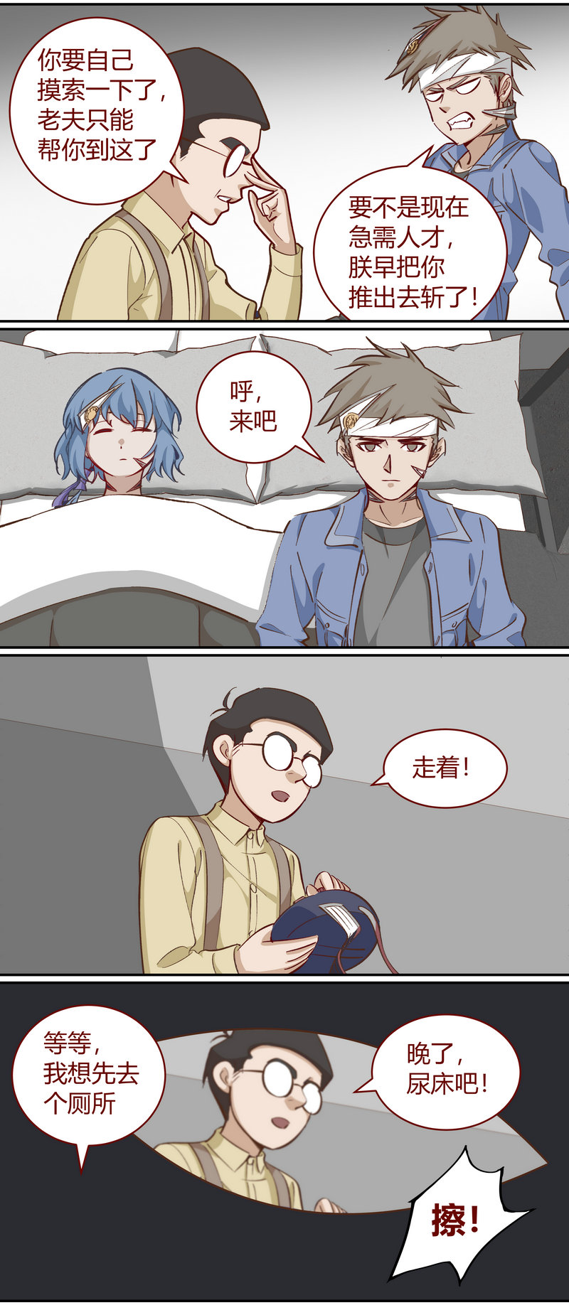 第 5 页