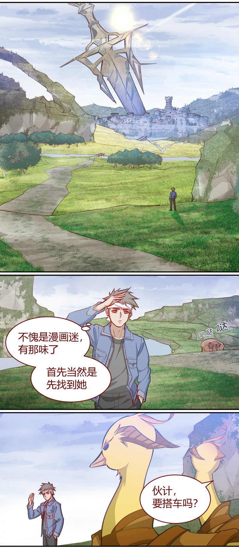第 8 页