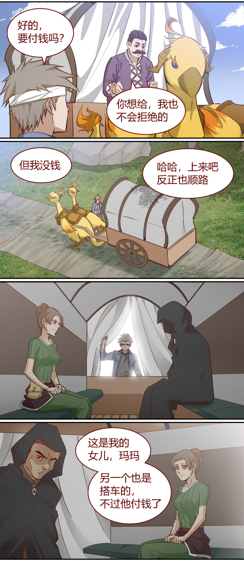 第 9 页