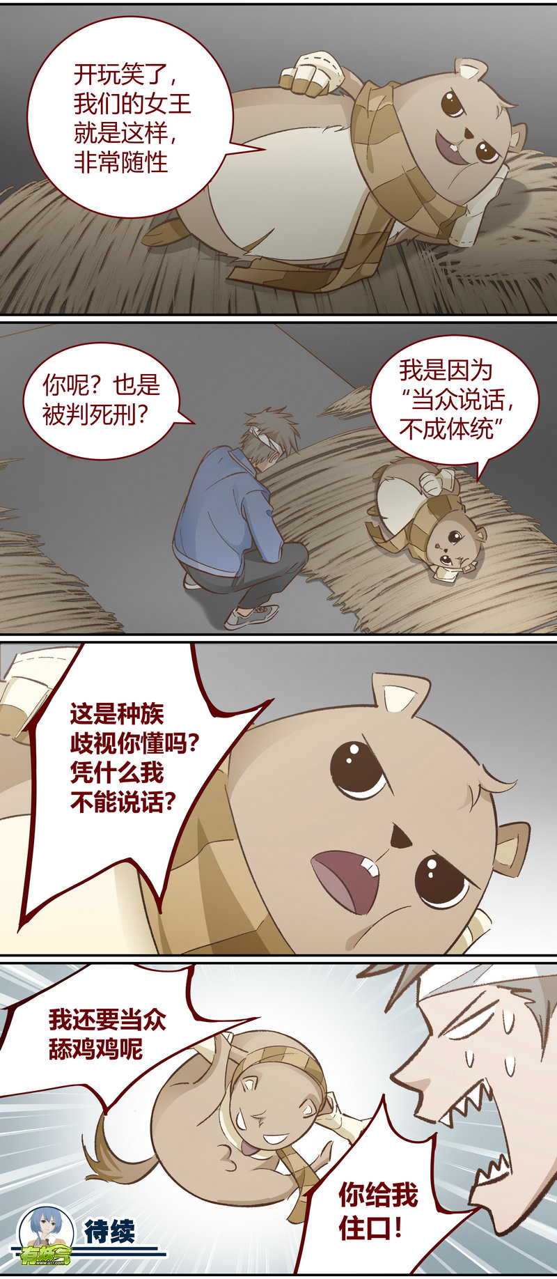 第 13 页