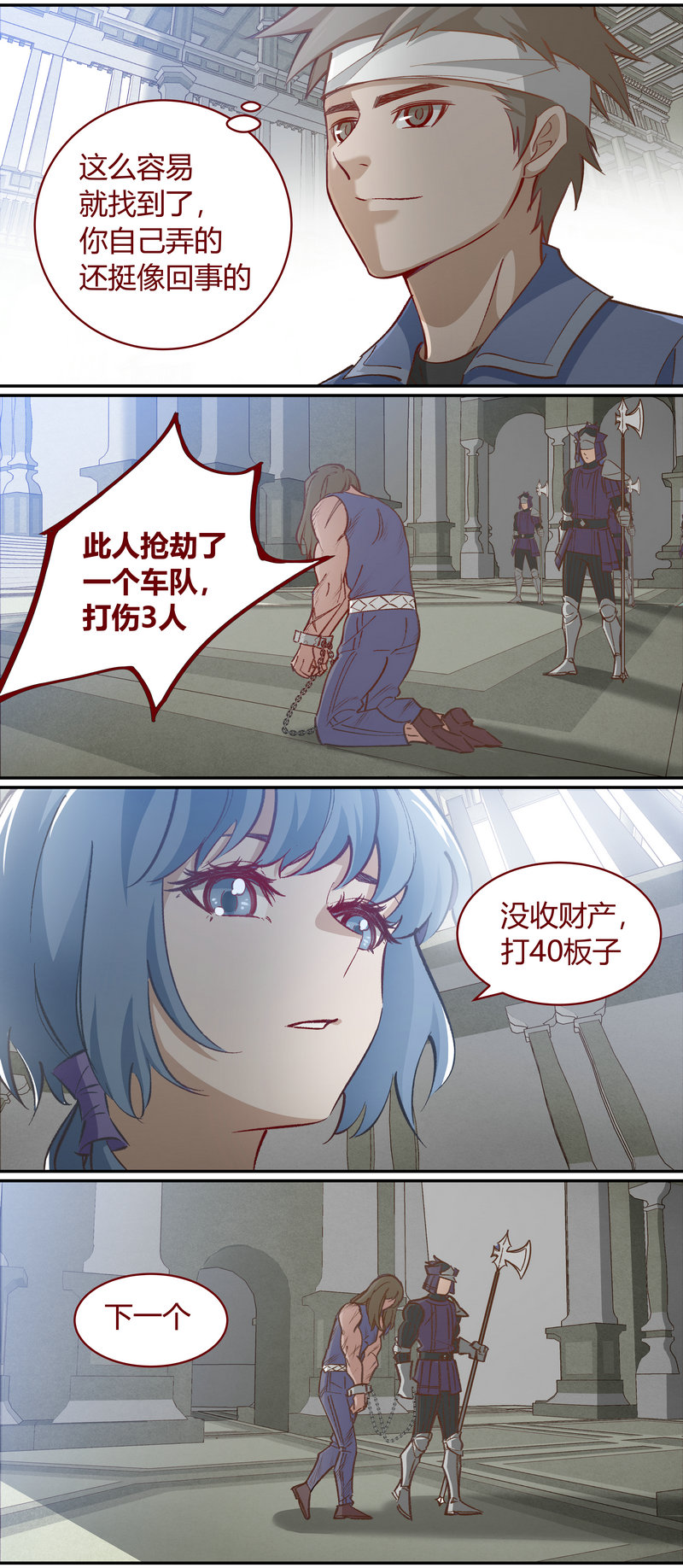 第 6 页