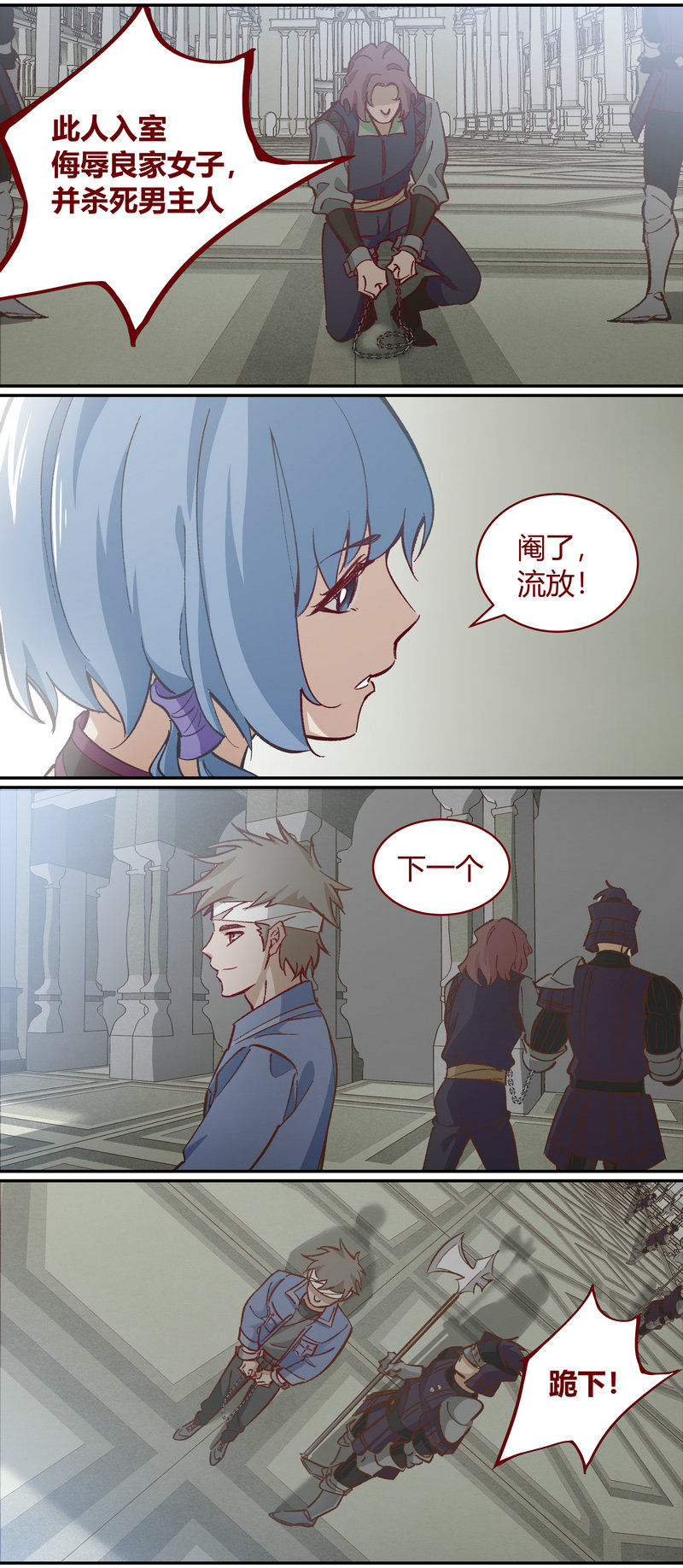 第 7 页