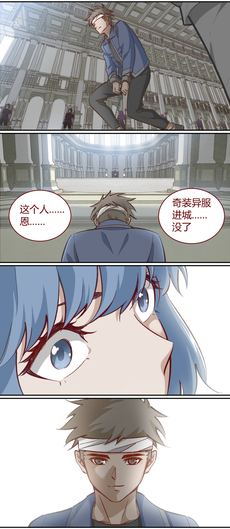 第 8 页