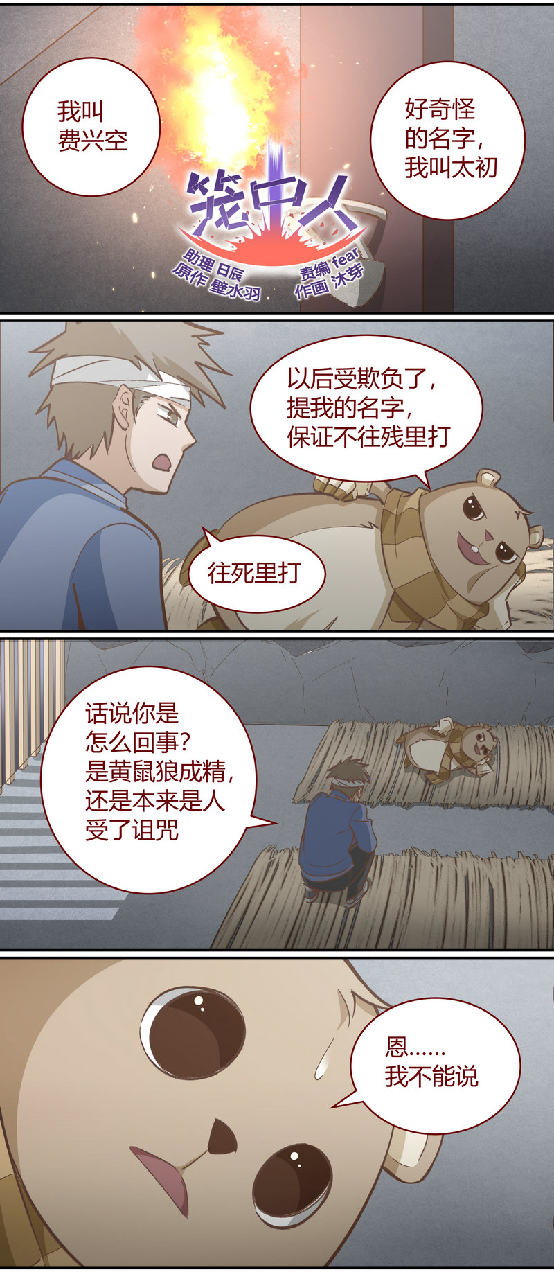第 1 页