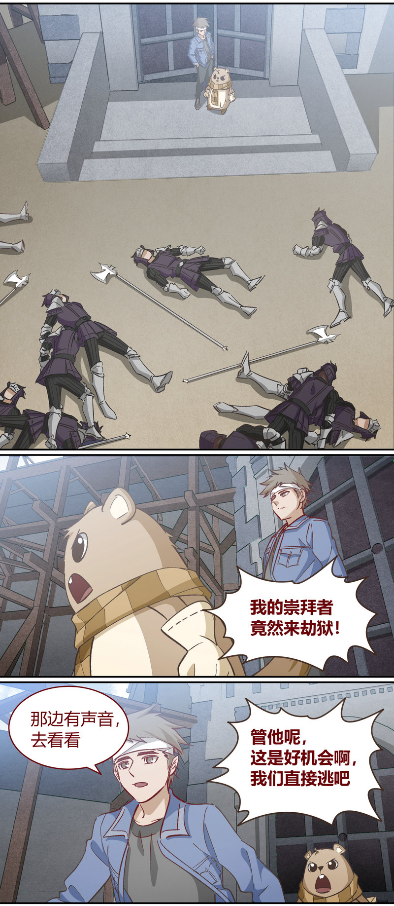 第 10 页