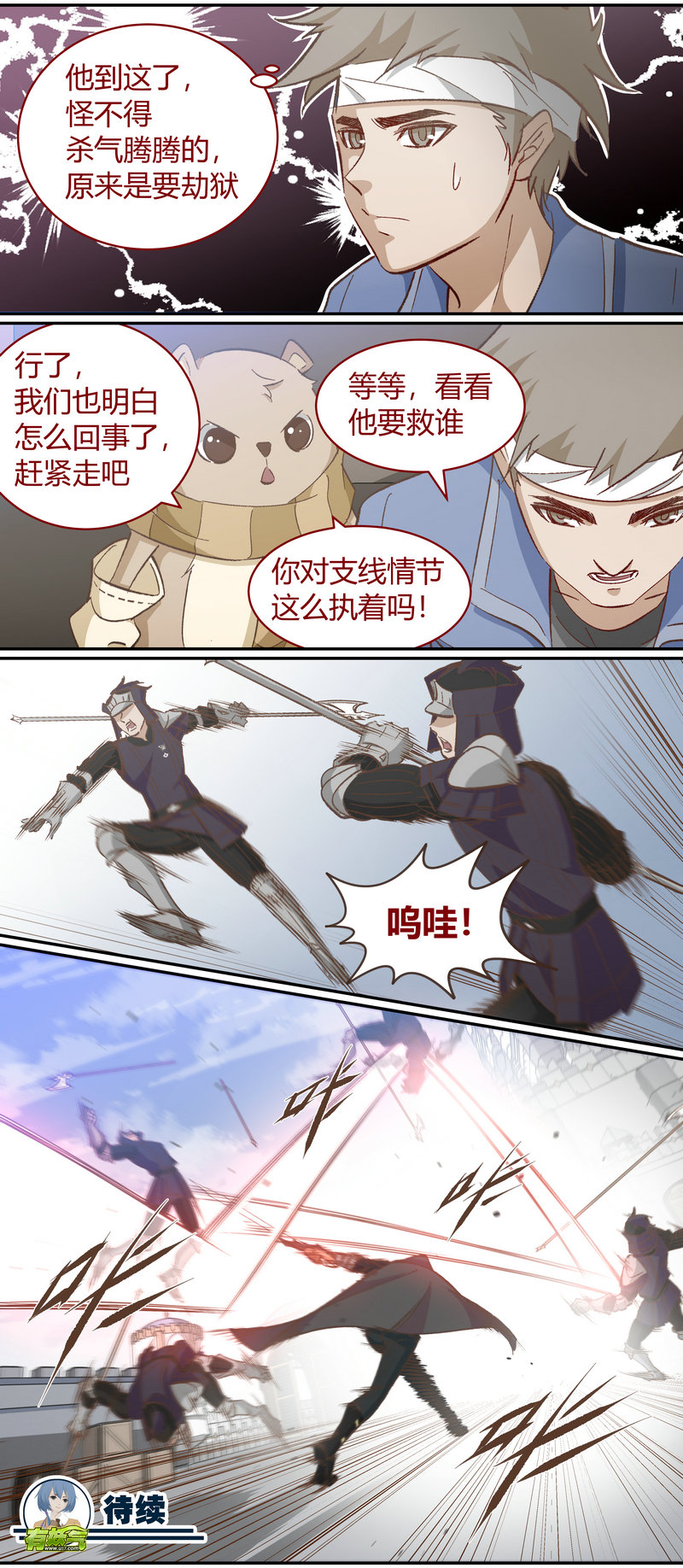 第 12 页