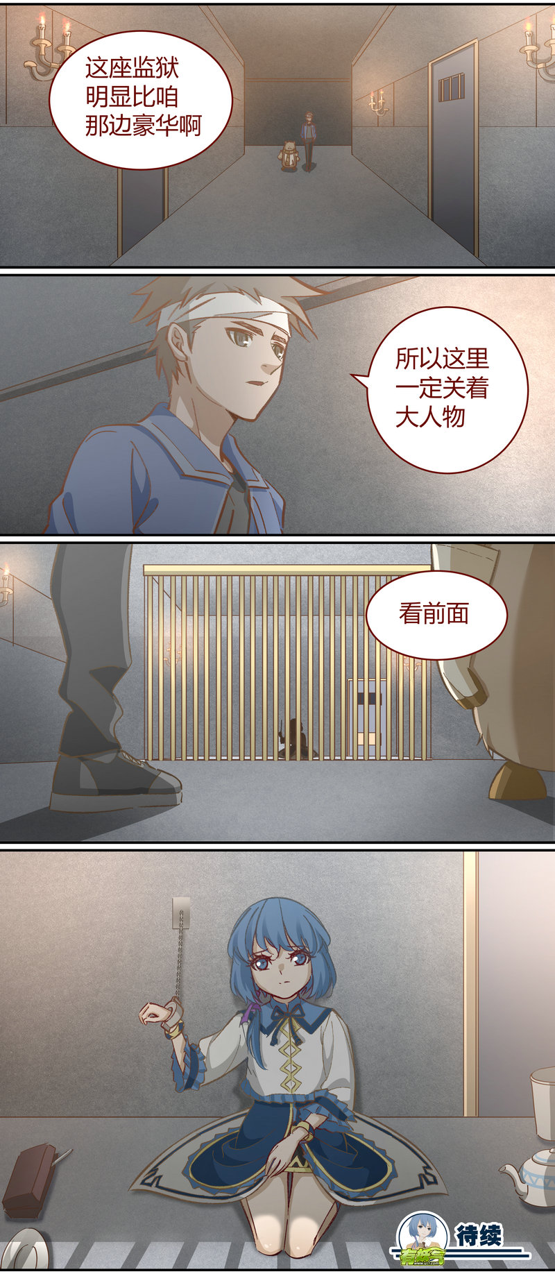 第 12 页