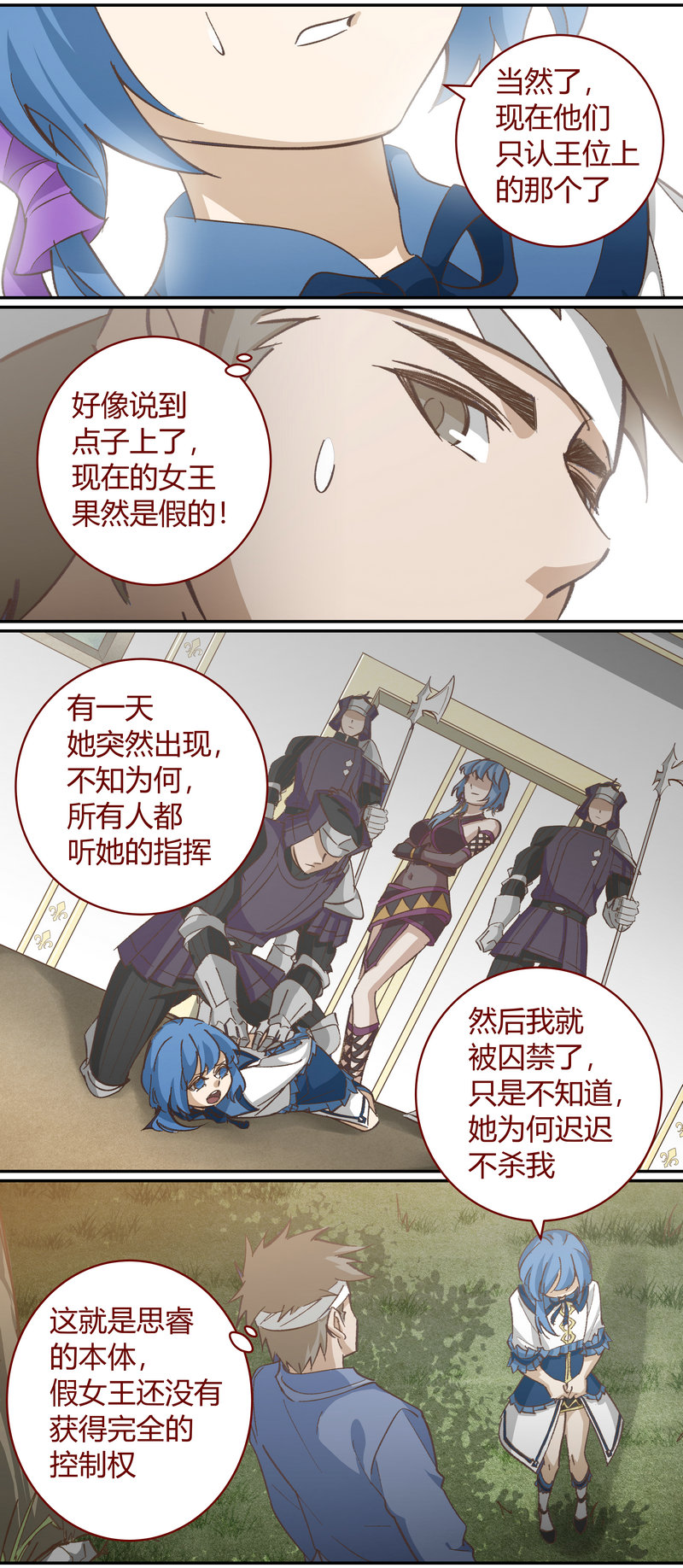 第 11 页