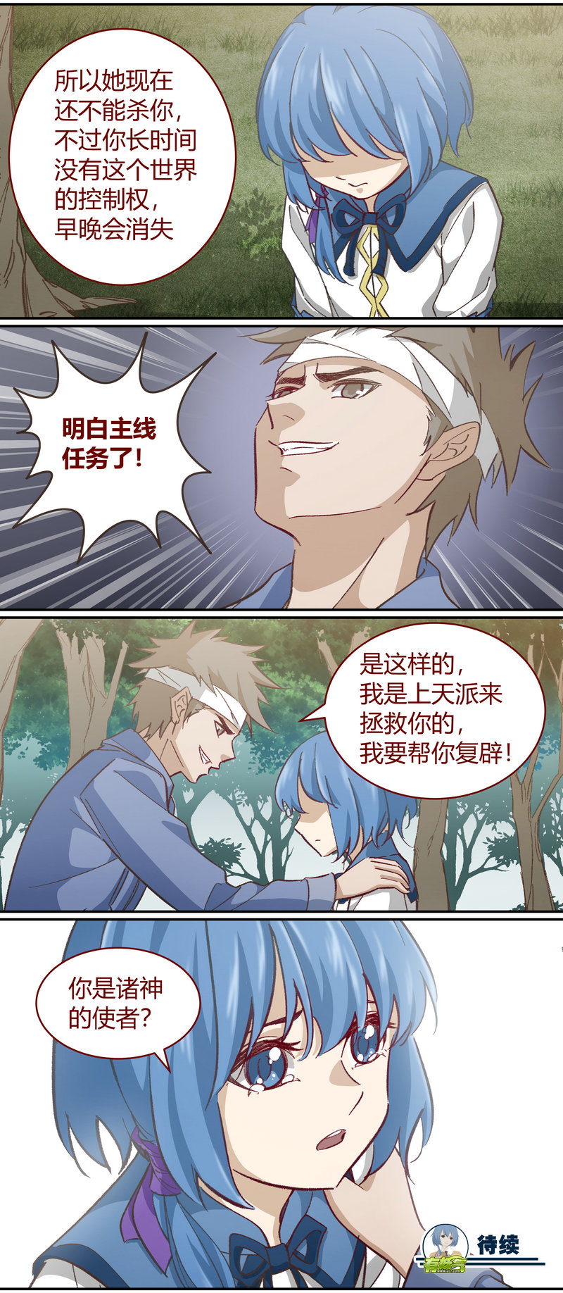 第 12 页
