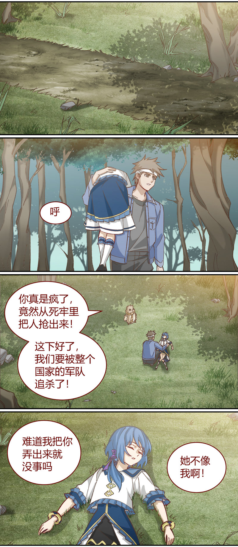 第 5 页