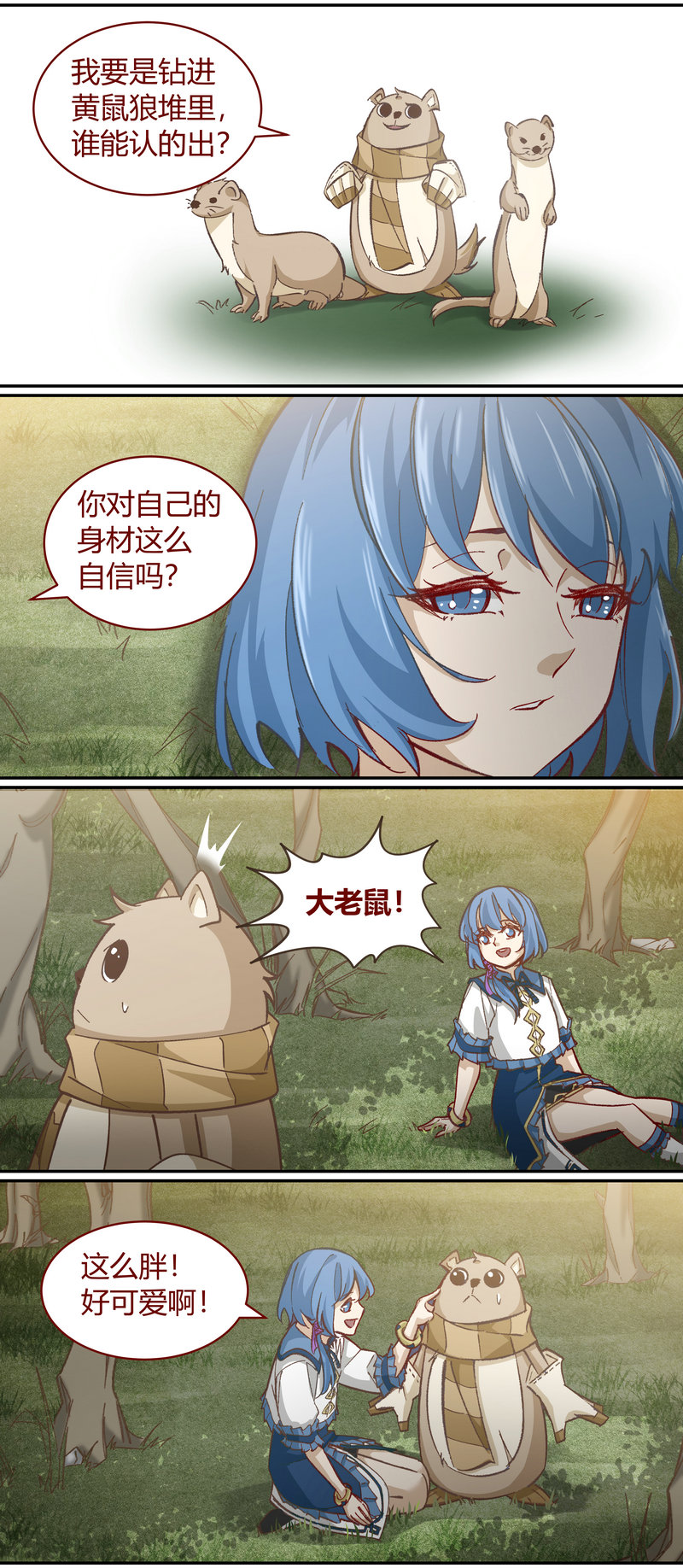 第 6 页