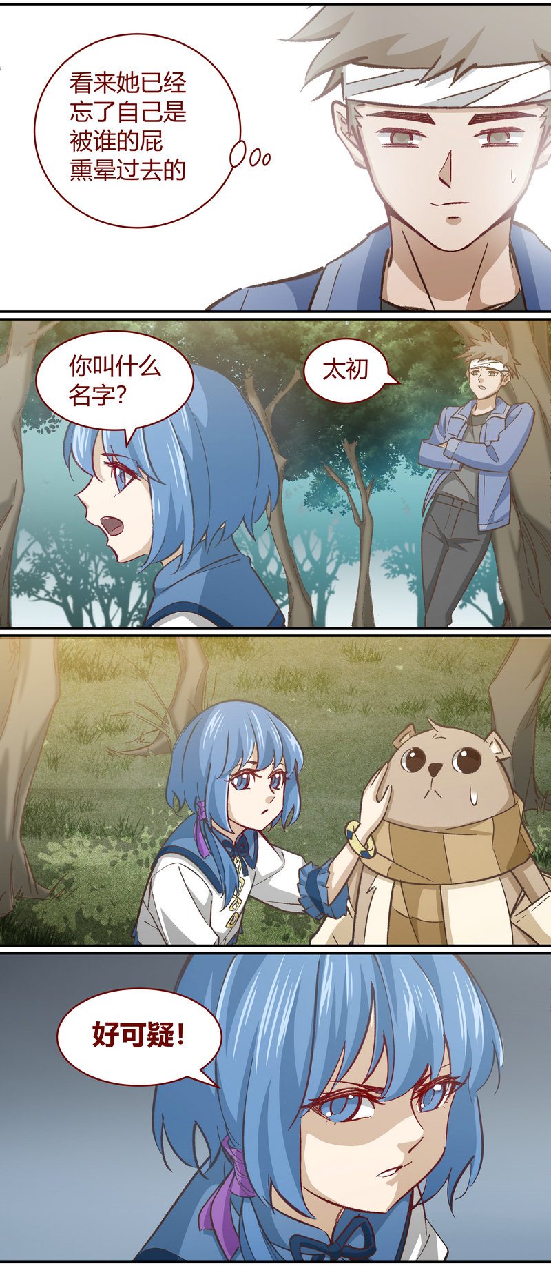 第 7 页