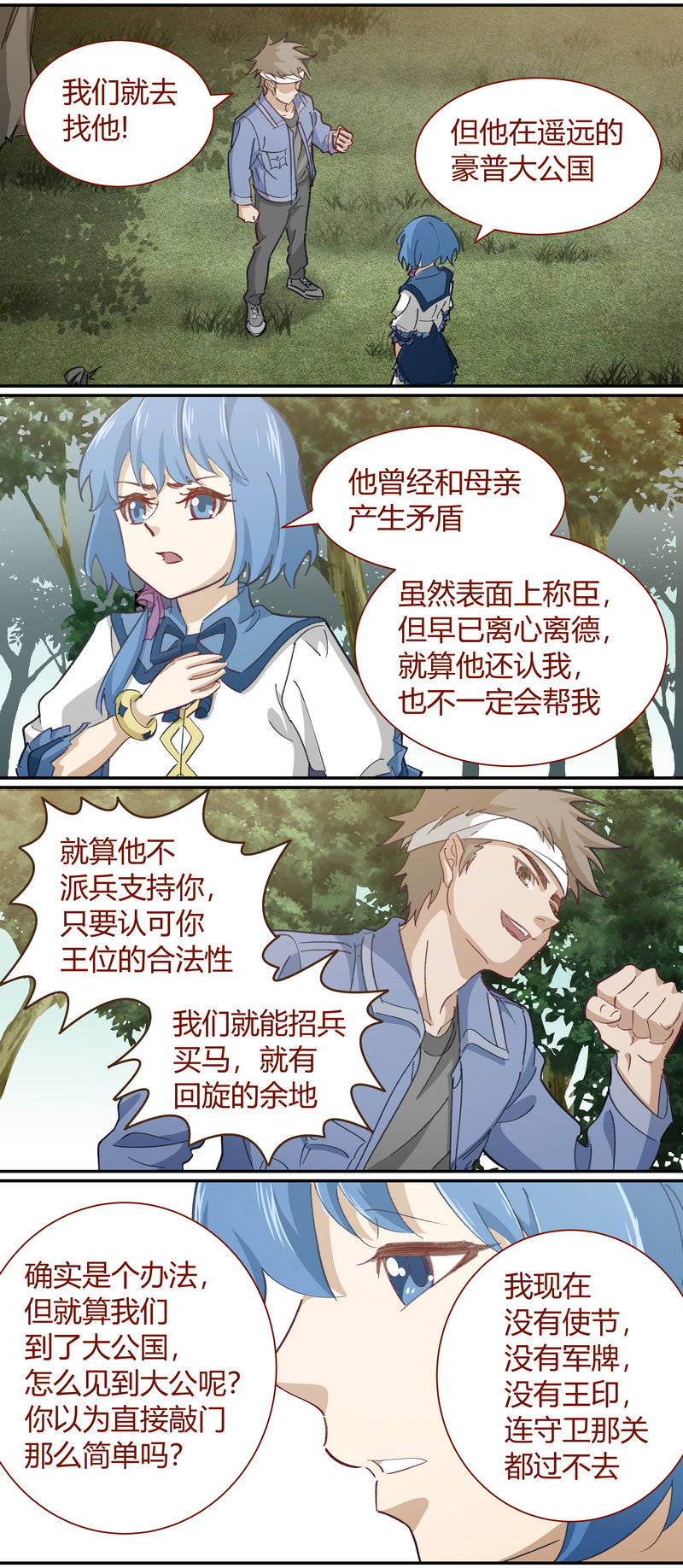 第 4 页